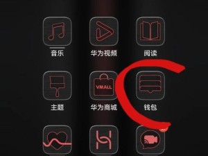 探索华为手机NFC功能的应用与设置方法（了解NFC功能并学会在华为手机上正确设置和使用）