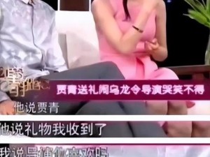 以礼物说现在怎么样？（探索礼物的现状与作用）