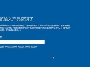 使用苹果U盘重装Win系统教程（简单易行的方法帮助您在苹果设备上重新安装Windows系统）