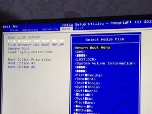 使用戴尔电脑U盘安装XP系统教程（详细指导，让你轻松装XP系统）