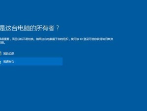 用PE轻松重装Win10系统（教你如何使用PE工具重新安装Windows10系统）