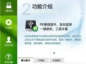 以大白菜U盘制作装进U盘系统教程（实用教程分享，轻松制作U盘系统）