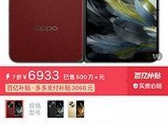 “探索oppov30的强大截图功能”（领略oppov30的卓越影像体验）