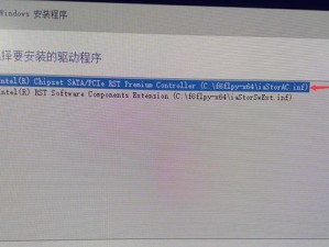 使用笔记本SSD硬盘安装系统的完全教程（快速、简单地将操作系统安装在笔记本SSD硬盘上）