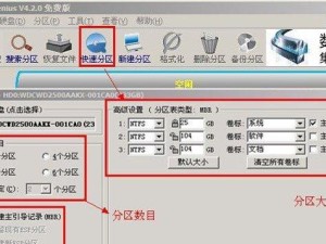 使用U盘安装苹果台式系统的完整教程（简单易行的U盘安装苹果台式系统方法，帮助您轻松完成系统安装）