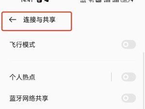 简便快捷的U盘安装电脑系统教程（教你轻松搭建个性化系统，畅享高效工作）