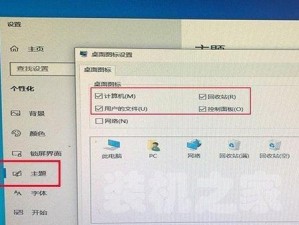 使用UEFI安装Win10系统教程（详细指导如何在UEFI模式下安装Windows10系统）