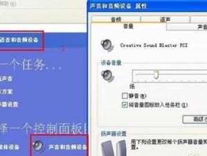 解决电脑无声问题的有效方法（如何调整电脑音频设置，恢复声音？）