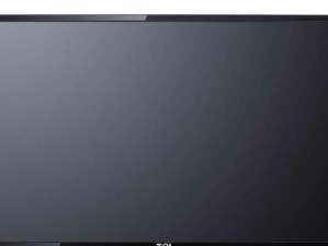 TCL9600（功能强大，设计精致，性能卓越，用户体验绝佳）