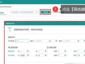 U盘无法完成格式化的原因及解决方法（探究U盘无法完成格式化的可能原因以及相应解决方法）
