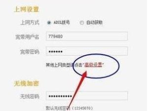 提高家庭Wi-Fi网速的有效方法（优化网络环境，畅享高速上网）