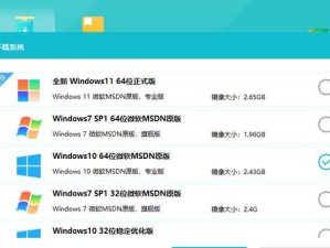 如何使用U盘安装平板电脑上的Windows10系统（详细教程和步骤，让您轻松完成安装）