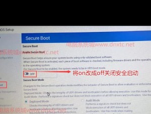 教你如何使用戴尔笔记本优盘装系统（戴尔笔记本优盘装系统的详细教程及注意事项）