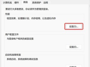 使用CMD清理C盘垃圾的简便指令（清理C盘垃圾的高效方法，快速释放存储空间）
