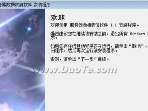 RAID误删后数据恢复方法（学会正确操作RAID以避免误删，否则可通过以下方法恢复数据）