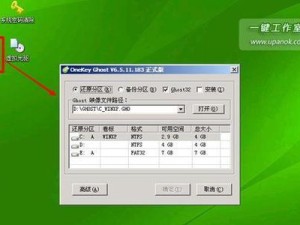 黑屏U盘装系统教程（解决黑屏问题，轻松安装Win7系统）