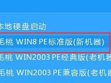 三星手机如何正确安装系统（三星手机系统安装教程及注意事项）