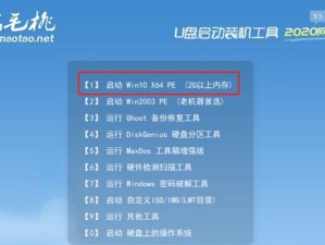 用联想U大师U盘制作Win7启动盘的详细教程（一站式指南，轻松制作Win7启动盘）