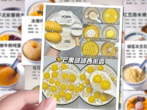 如何使用电脑自己制作贴纸？（简单易学的贴纸制作教程）
