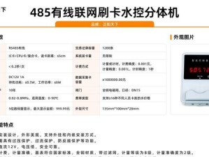 从零开始（简单易懂的指导让你轻松实现台式电脑有线联网）