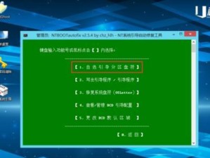 联想win8刷win7系统教程（详细教你如何将联想win8系统刷为win7）