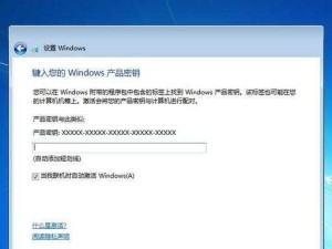 Win10系统激活安装教程（详细步骤和技巧让您快速激活和安装Win10系统）