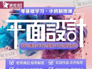 办公利器——全面了解Office办公软件的基本操作（提升办公效率，掌握Office办公软件的关键技巧）