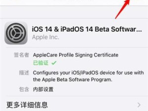 苹果6升级到10.3系统的全面评估（升级到iOS10.3带来的新功能和潜在问题）