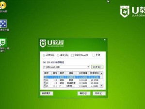 电脑店3.3不进PE装系统教程（解决电脑店3.3无法进入PE安装系统的问题）