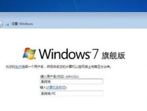 使用U盘启动装安装版系统教程（详细教你如何使用U盘安装操作系统）