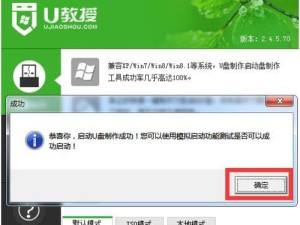 联想电脑系统启动教程（一步一步教你如何使用U盘启动联想电脑）