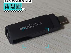 如何使用联想U盘安装系统（简单操作步骤帮助你轻松完成系统安装）