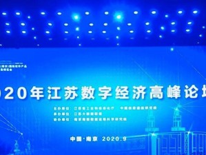 江苏华云大数据（探索大数据应用的新蓝海）