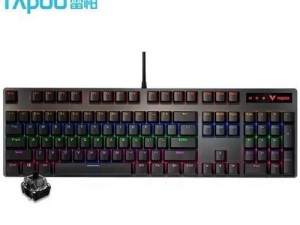 《雷柏V20S带来全新游戏体验，玩CF如虎添翼》（无线游戏鼠标雷柏V20S助力玩家在CF中更上一层楼）