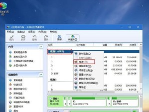 微软电脑硬盘找回密码教程（简单易懂的操作步骤帮助您找回丢失的密码）