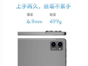 i3530集显的性能优劣分析（深度解析i3530集显的特点和适用场景）