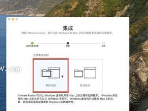 在Mac上安装Windows系统教程（通过BootCamp在Mac上轻松安装Windows系统）