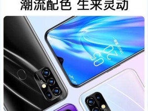 探索天语3w的功能和特点（天语3w）