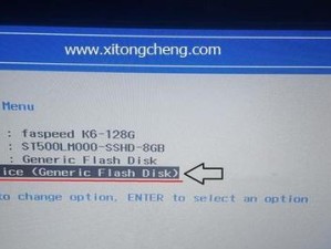 联想笔记本电脑使用U盘安装系统教程（详细步骤教您如何使用U盘为联想笔记本电脑安装系统）