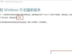 Win10永久关闭防火墙的方法（学会使用命令关闭防火墙，保护隐私安全）