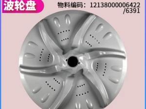 探索TB53-1068G(H)的性能和特点（一款革新性的高性能电子产品）