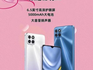 华为荣耀畅玩版（华为荣耀畅玩版，一款能让你畅快玩乐的手机选择）