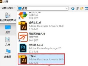 利用AI技术压缩PDF文件（通过人工智能实现高效的PDF文件压缩）