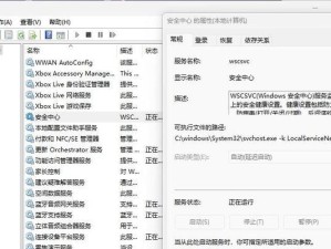 Win10防火墙强制关闭的风险与防范（探索Win10防火墙强制关闭的潜在威胁及解决方案）