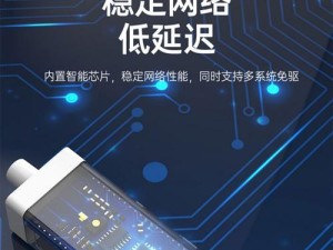 电脑网线更改接口教程（简明易懂的操作步骤，让你轻松更换电脑网线接口）