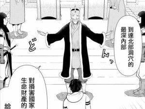 以微PE安装GhostXP系统教程（轻松安装GhostXP系统的详细步骤与技巧）
