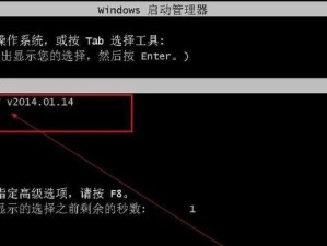 优盘GOST系统安装教程（使用优盘搭建高度加密的GOST系统，保障您的网络安全）