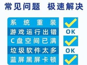 联想笔记本u系统重装win7系统教程（简明易懂的操作步骤，让你轻松完成系统重装）