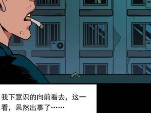无形杀人术（探寻杀人于无形的奥秘与技巧）
