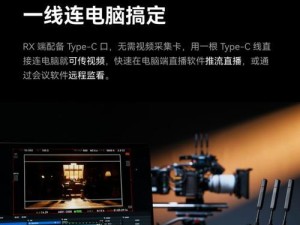 单反录像（以单反相机录像，拍摄清晰、生动的影像回忆）